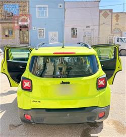 جيب رينيجيد